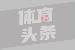 歐登塞后備隊(duì)